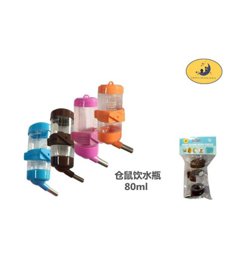 BEBEDERO DE HAMSTER  80ml