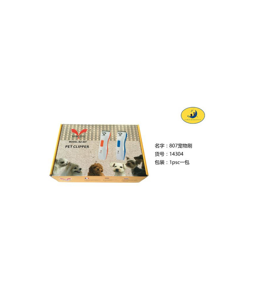 Maquina de Pelar para mascota Maquina de Pelar para mascota